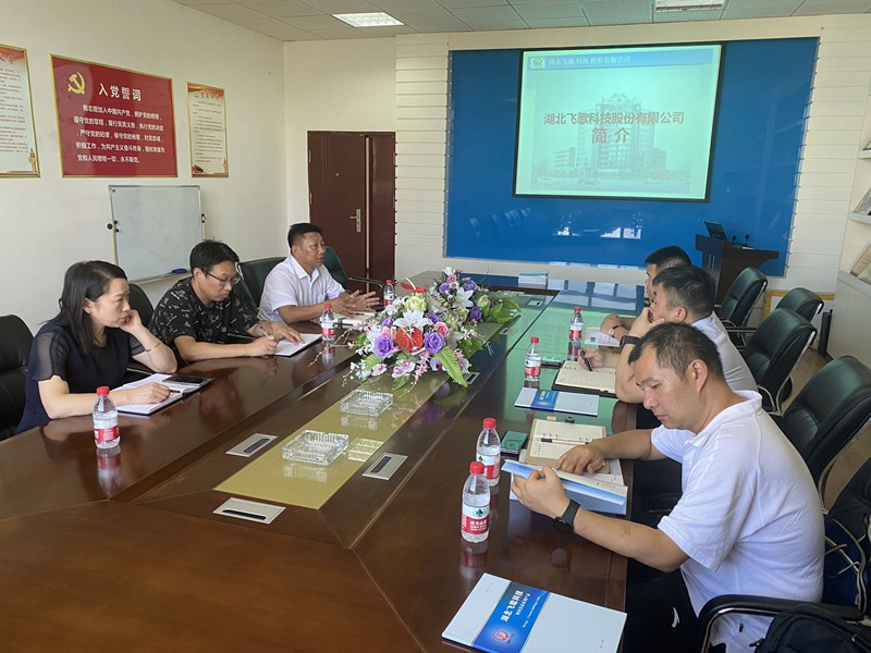 8月21日，仙桃市城发投集团集采办主任王洪波带队到十堰湖北飞歌科技股份有限公司实地考察钢带缠绕管